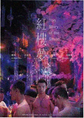影视天堂 教父 黑帮史诗